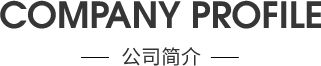 溪荞安电商