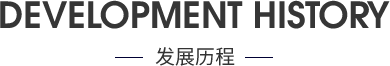 溪荞安电商