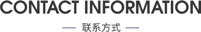 溪荞安电商
