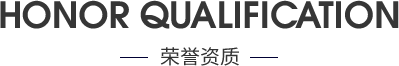 溪荞安电商