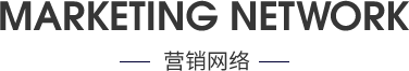 溪荞安电商