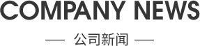 溪荞安电商