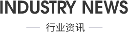溪荞安电商