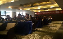 2016年经营会议（2026年5月18日召开年度经营会议)